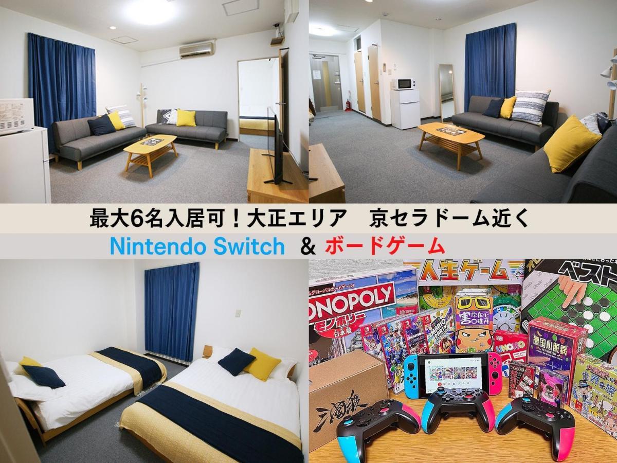 Osaka - Apartment / Vacation Stay 65839 Kültér fotó